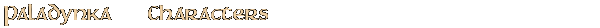 Contentbox headline